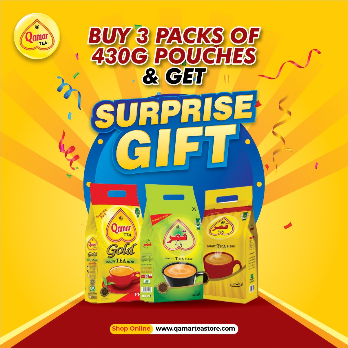 PACK OF THREE- 430 GM POUCH