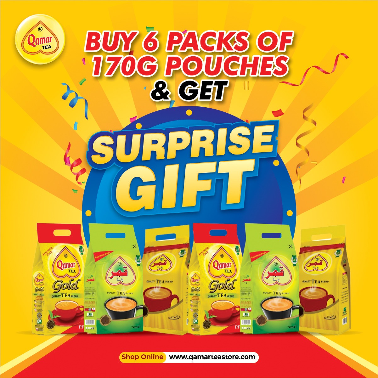 PACK OF SIX - 170 GM POUCH